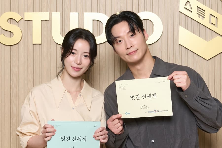Lim Ji Yeon e Heo Nam Jun Surtem em Leitura de 'My Royal Nemesis'