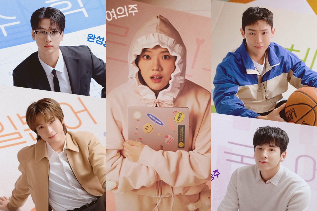 Kim Hyang Gi vira escritora de BL com professores na vida real em novo dorama