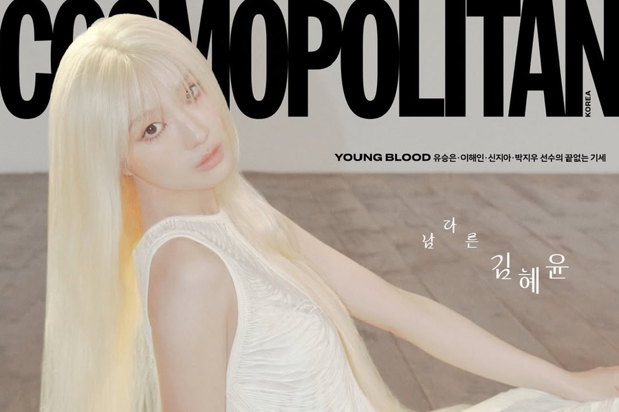 Kim Hye Yoon vai te arrepiar no novo filme de terror 'Whispering Water'